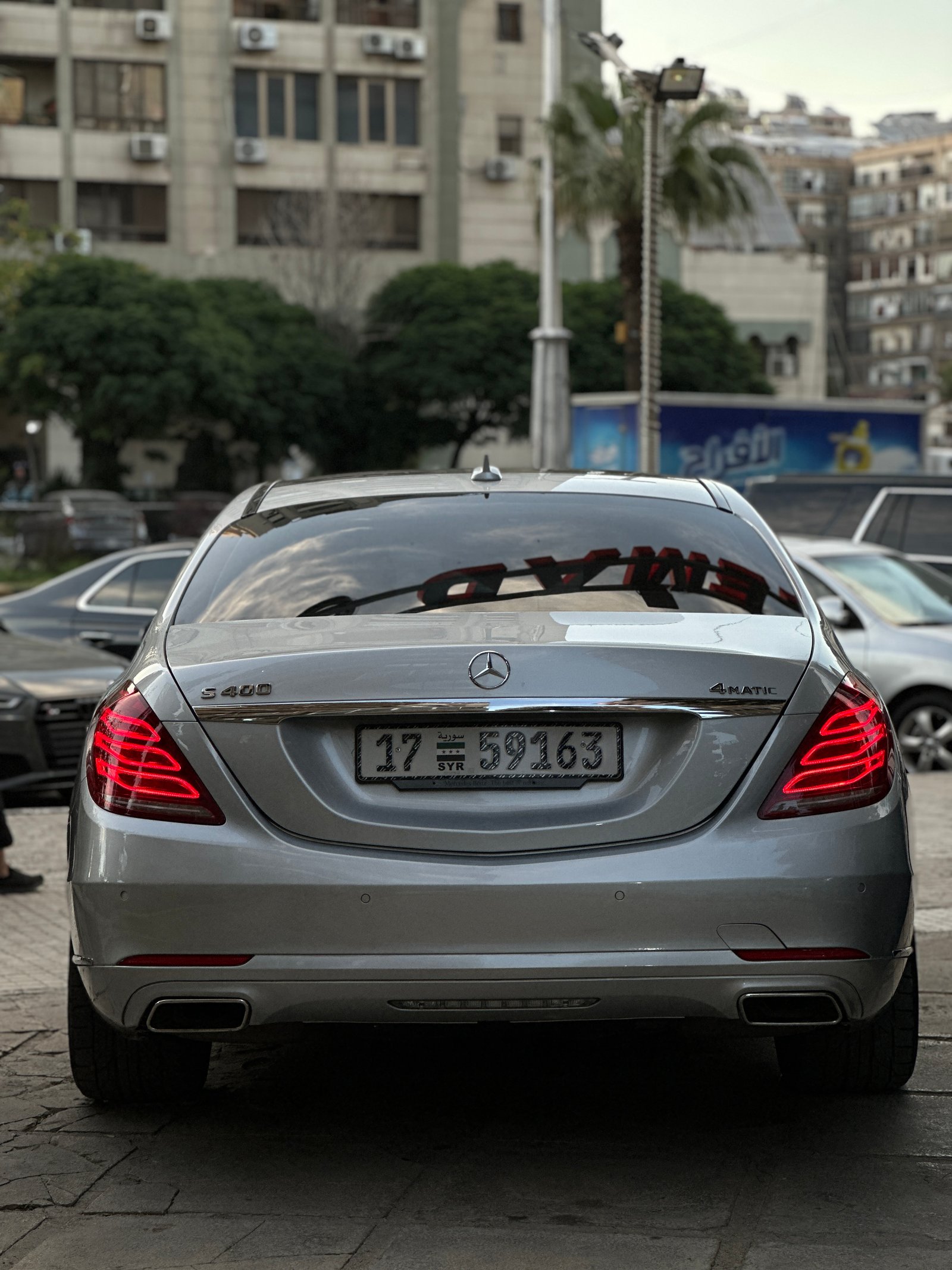 صورة السيارة